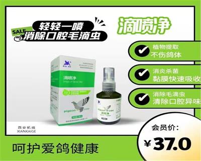 鴿飼料、鴿用品、鴿籠具企業展示展銷平臺_中國鴿業大全_中國信鴿信息網